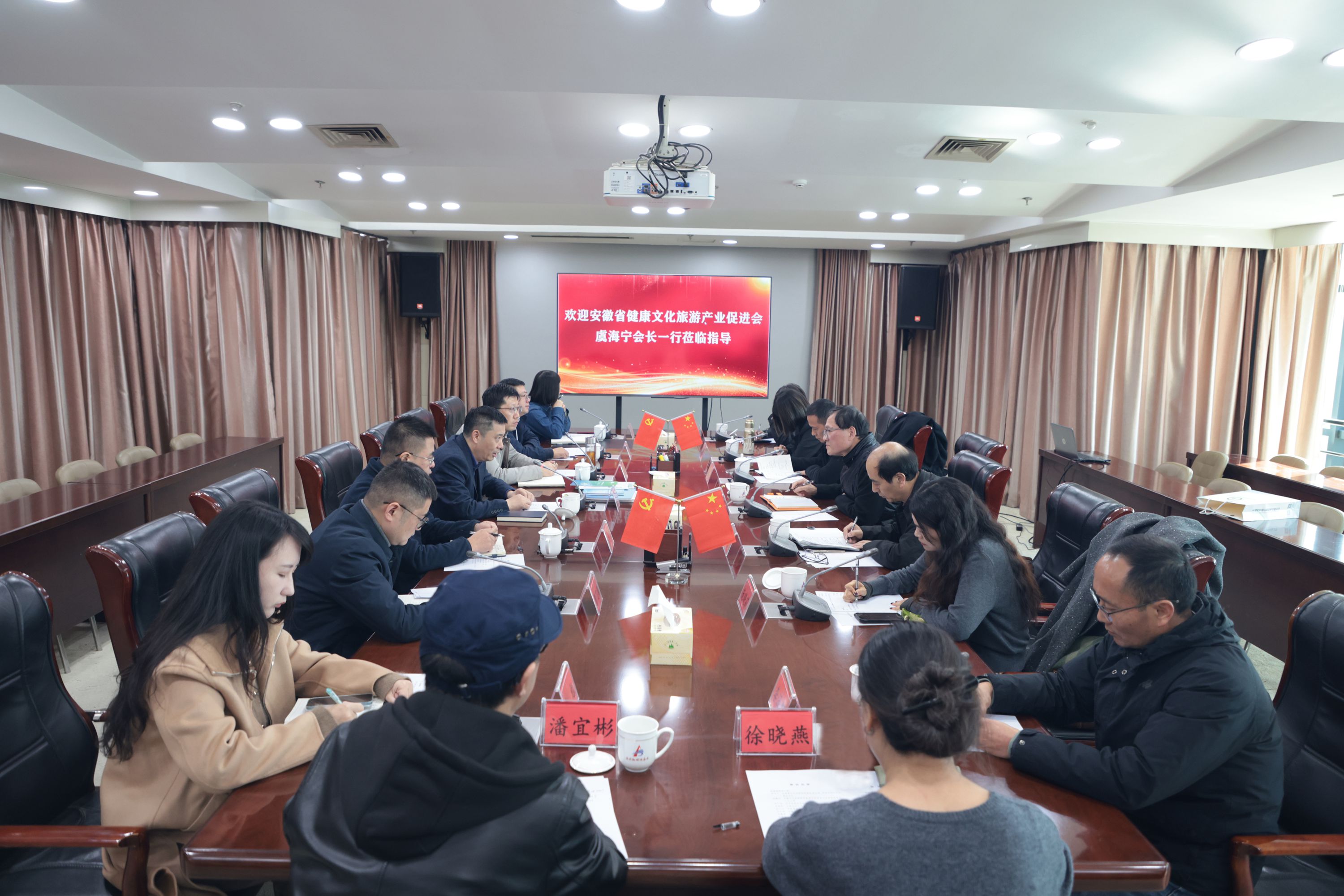 安徽省健康文化旅游產(chǎn)業(yè)促進(jìn)會一行到安徽新媒體集團(tuán)調(diào)研交流