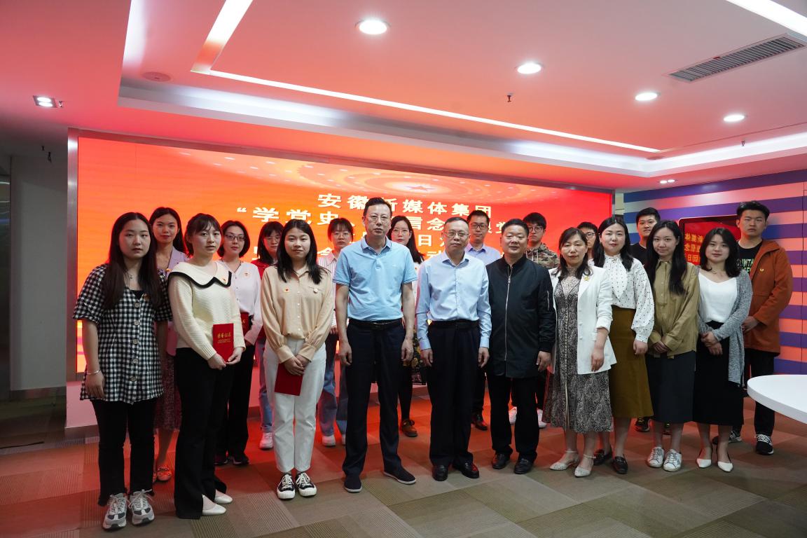 【采編一線黨旗紅】集團...